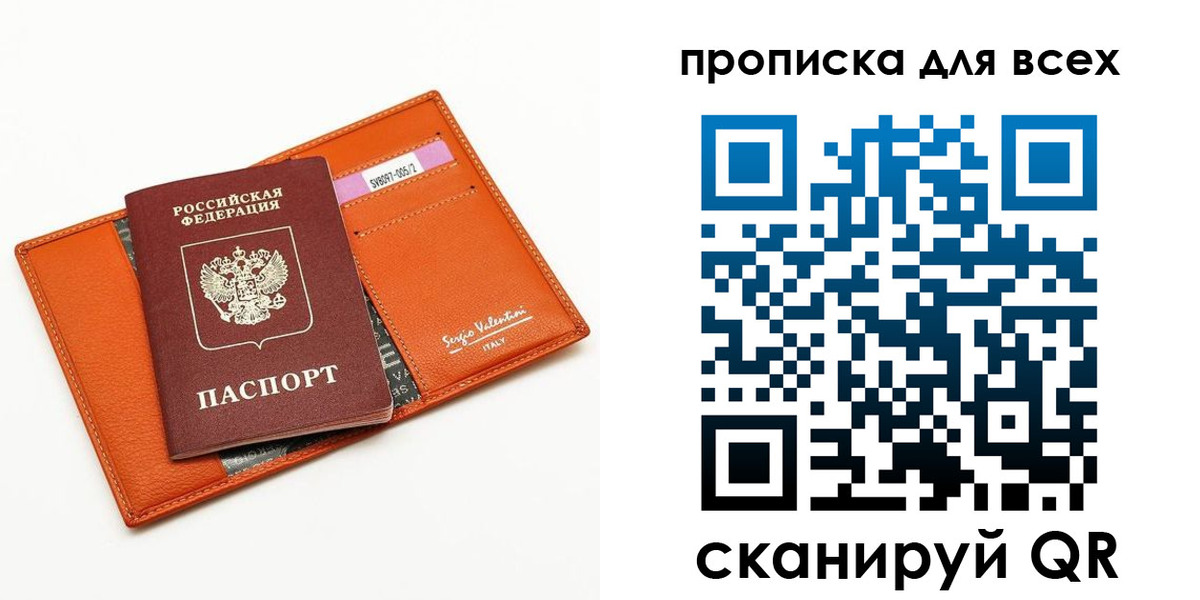 временная регистрация адрес в Клине