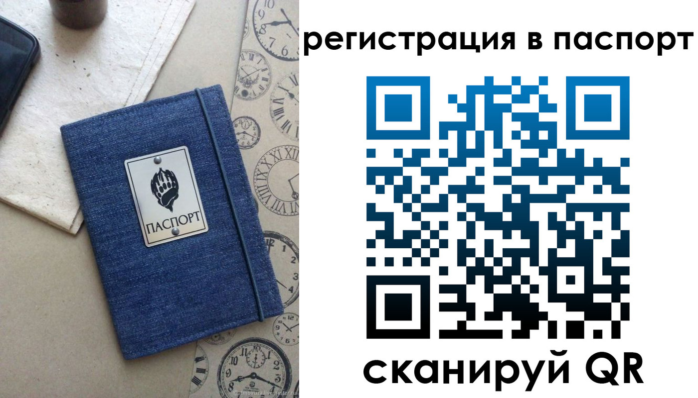 пропишу в квартире в Клине